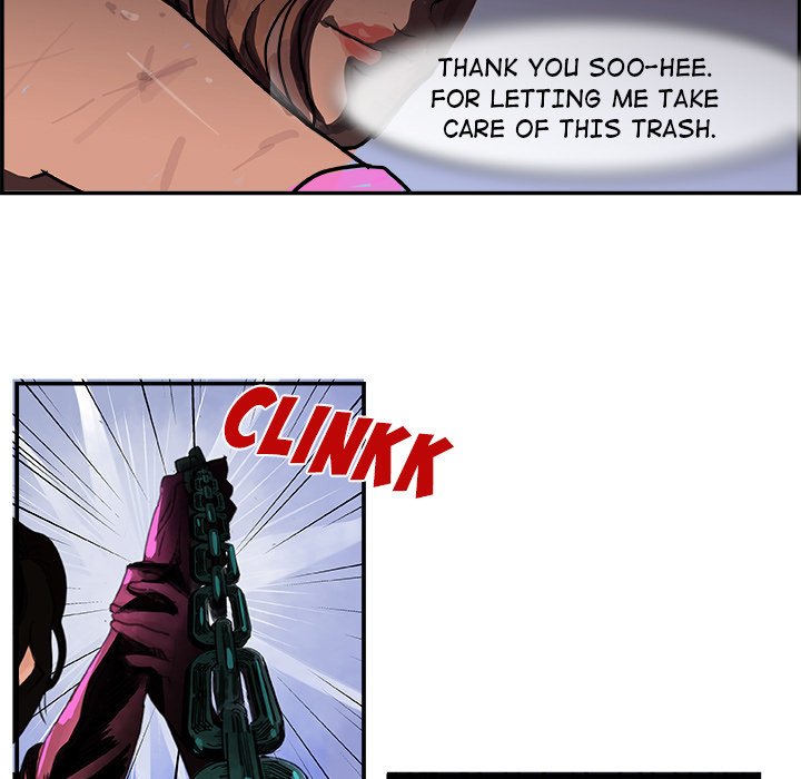 AMU Manhwa - Chapter 2 Page 14