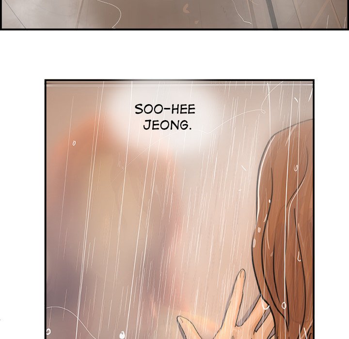 AMU Manhwa - Chapter 2 Page 62