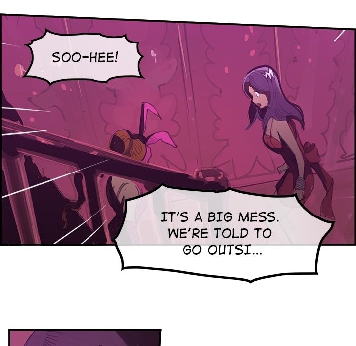 AMU Manhwa - Chapter 0 Page 5