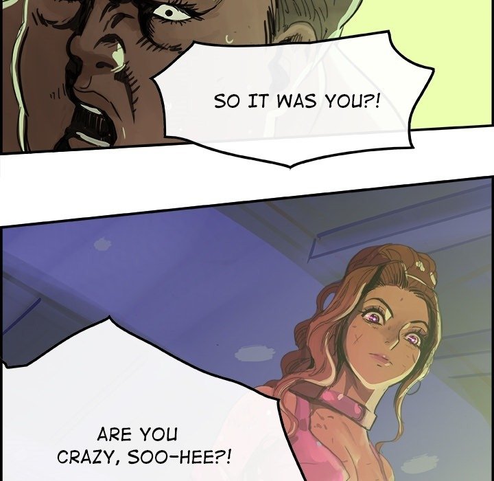 AMU Manhwa - Chapter 0 Page 37