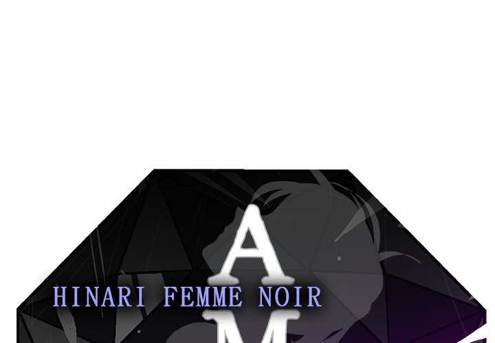 AMU Manhwa - Chapter 20 Page 0