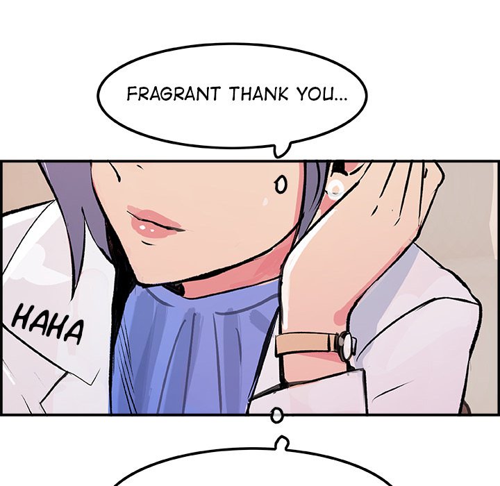 AMU Manhwa - Chapter 20 Page 14