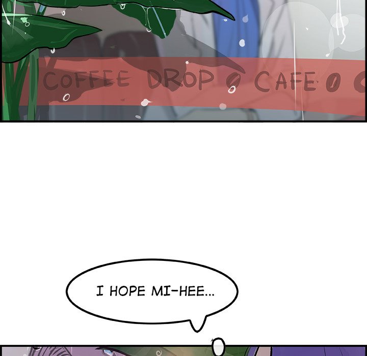 AMU Manhwa - Chapter 20 Page 20