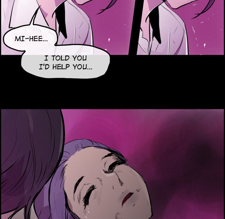 AMU Manhwa - Chapter 28 Page 95