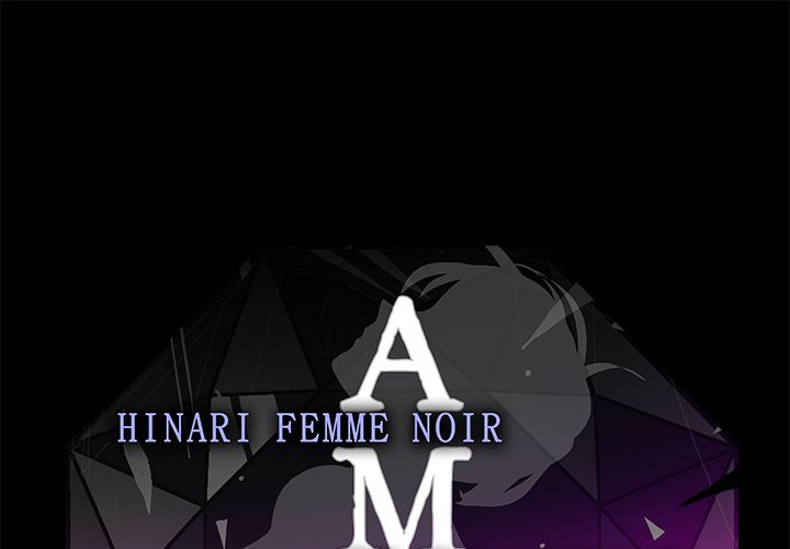 AMU Manhwa - Chapter 7 Page 0