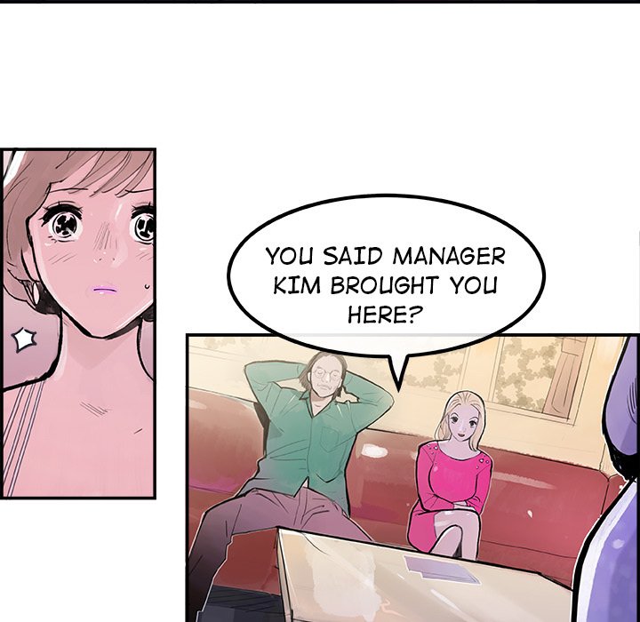 AMU Manhwa - Chapter 7 Page 70