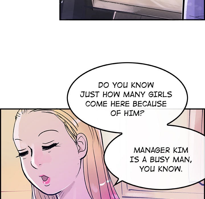 AMU Manhwa - Chapter 7 Page 71