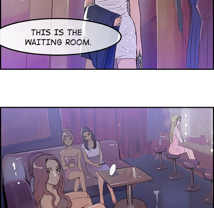 AMU Manhwa - Chapter 7 Page 74