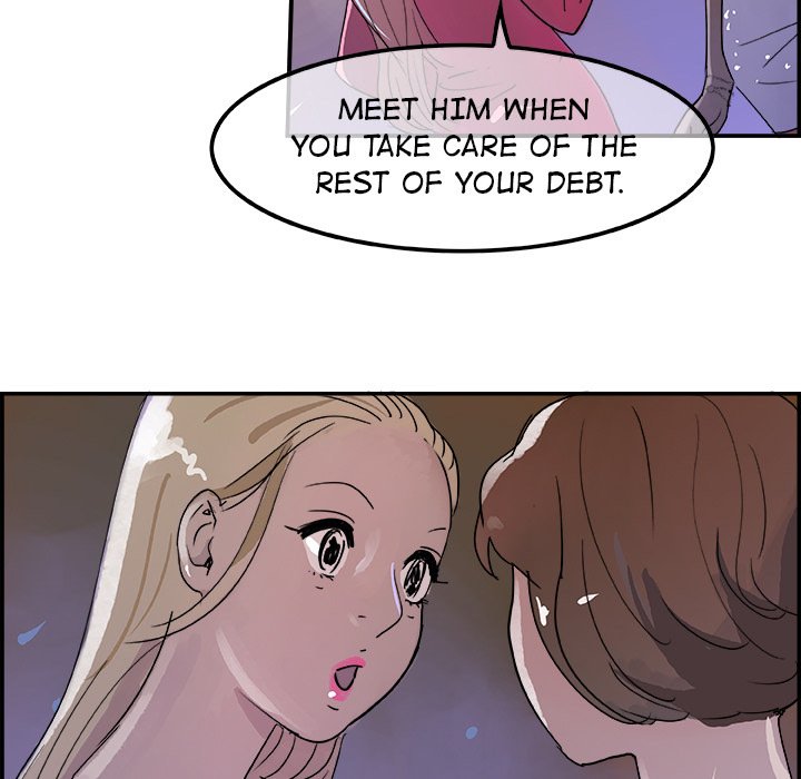 AMU Manhwa - Chapter 7 Page 78