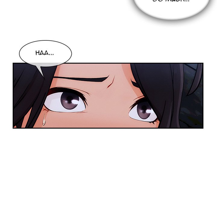 Lady Long Legs Manhwa - Chapter 45 Page 9