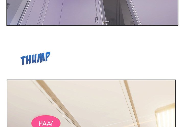 Lady Long Legs Manhwa - Chapter 8 Page 3