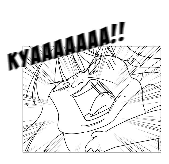 You're My Angel! Manhwa - Chapter 27 Page 42