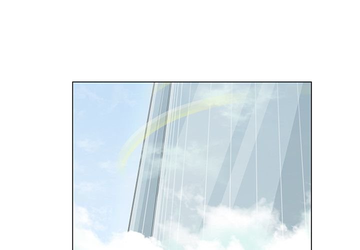 You're My Angel! Manhwa - Chapter 18 Page 0