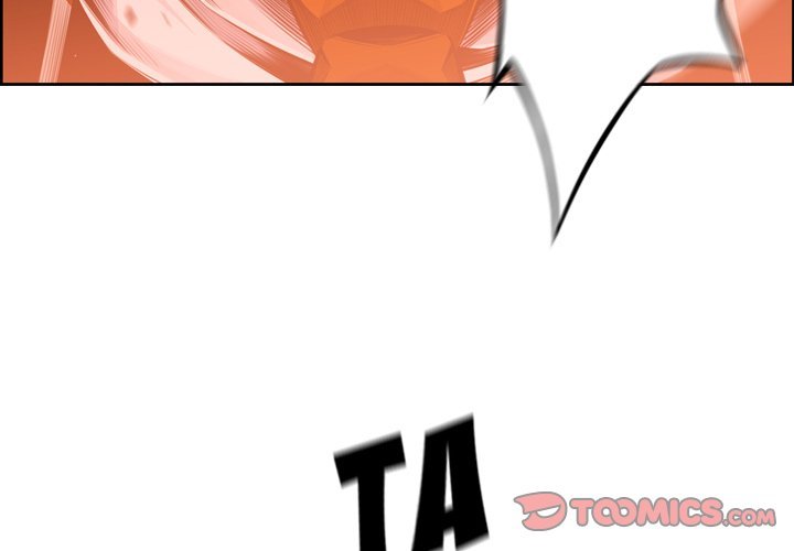 Supernova Manhwa - Chapter 112 Page 3