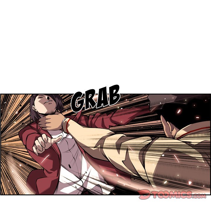 Supernova Manhwa - Chapter 112 Page 7