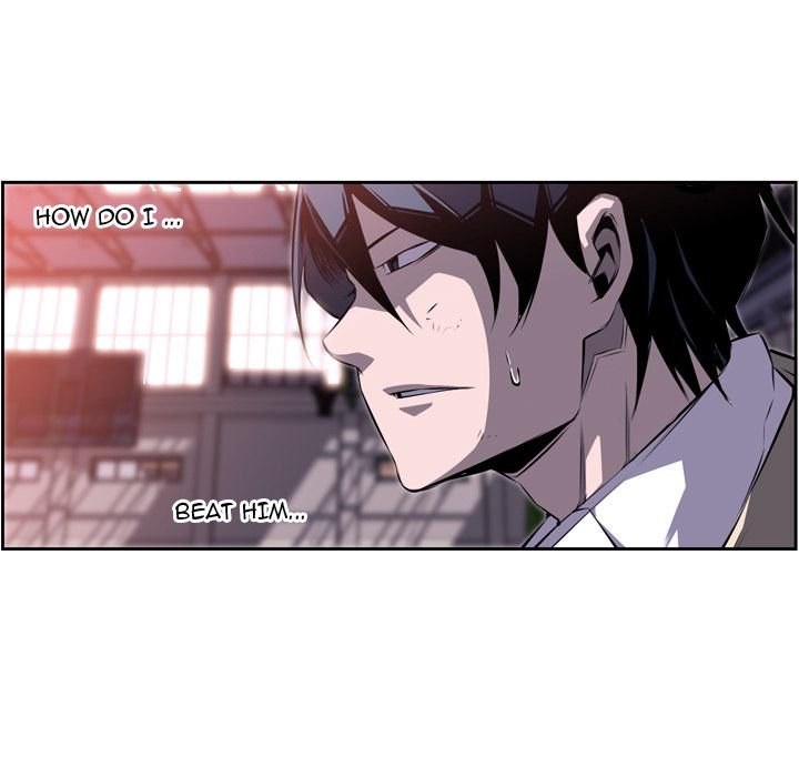 Supernova Manhwa - Chapter 75 Page 24