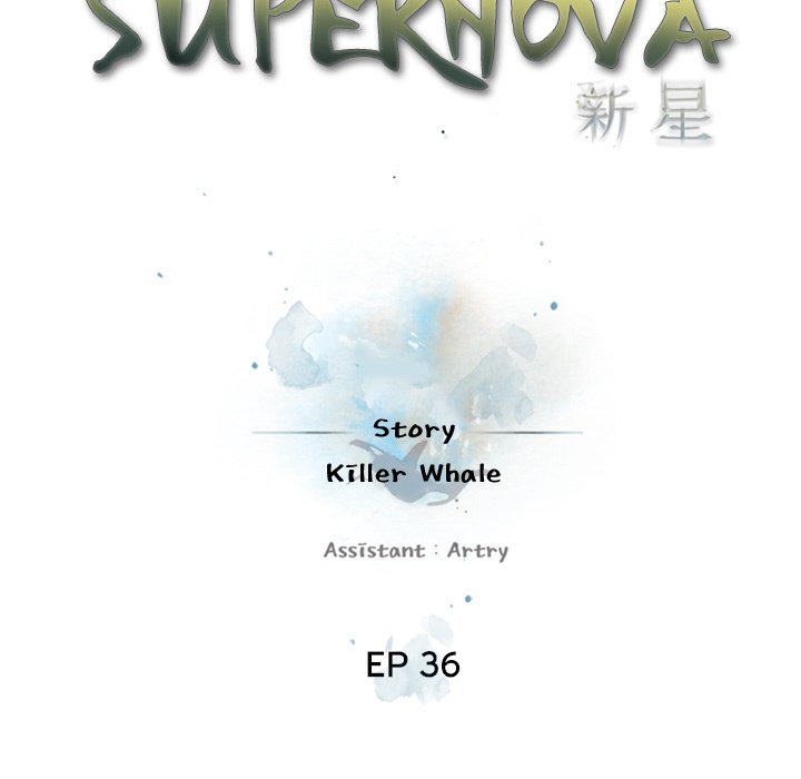 Supernova Manhwa - Chapter 36 Page 10