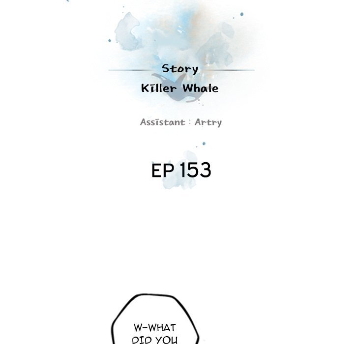 Supernova Manhwa - Chapter 153 Page 17