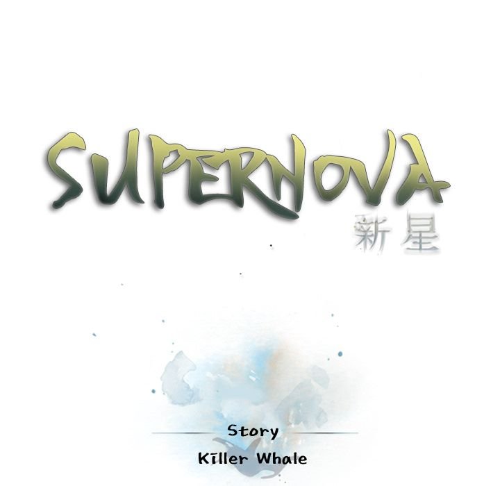 Supernova Manhwa - Chapter 67 Page 26