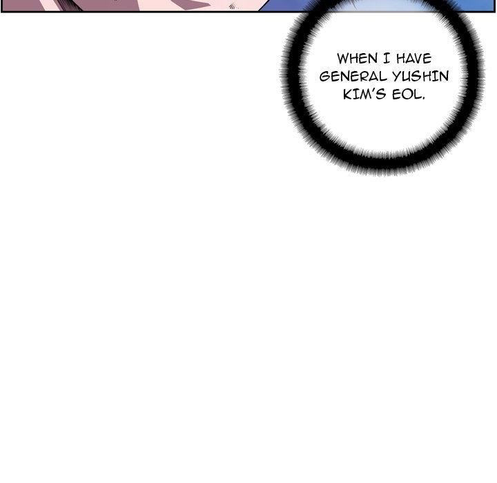 Supernova Manhwa - Chapter 121 Page 20