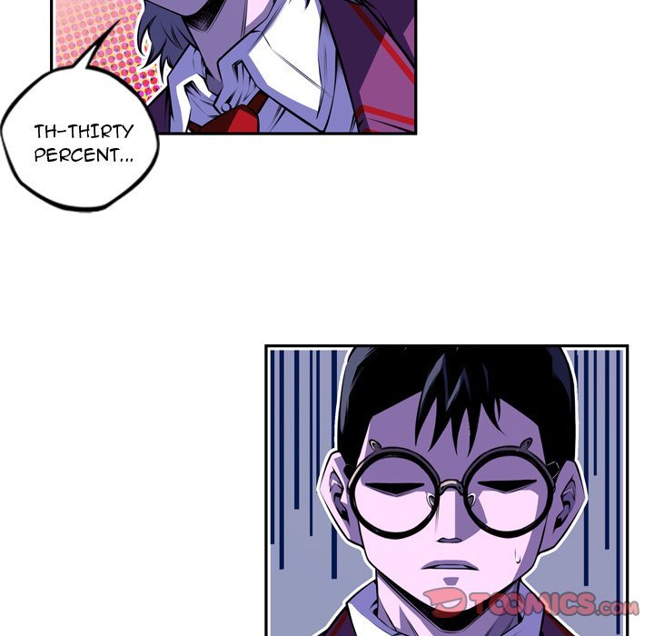 Supernova Manhwa - Chapter 163 Page 23