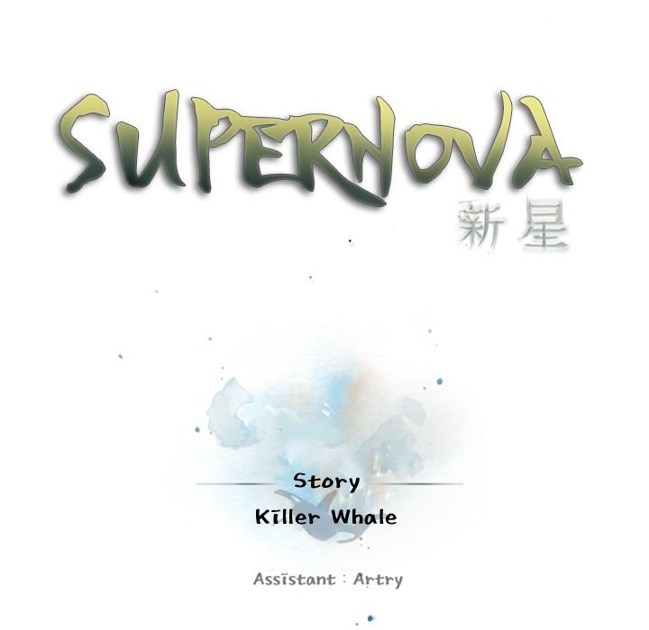 Supernova Manhwa - Chapter 63 Page 21