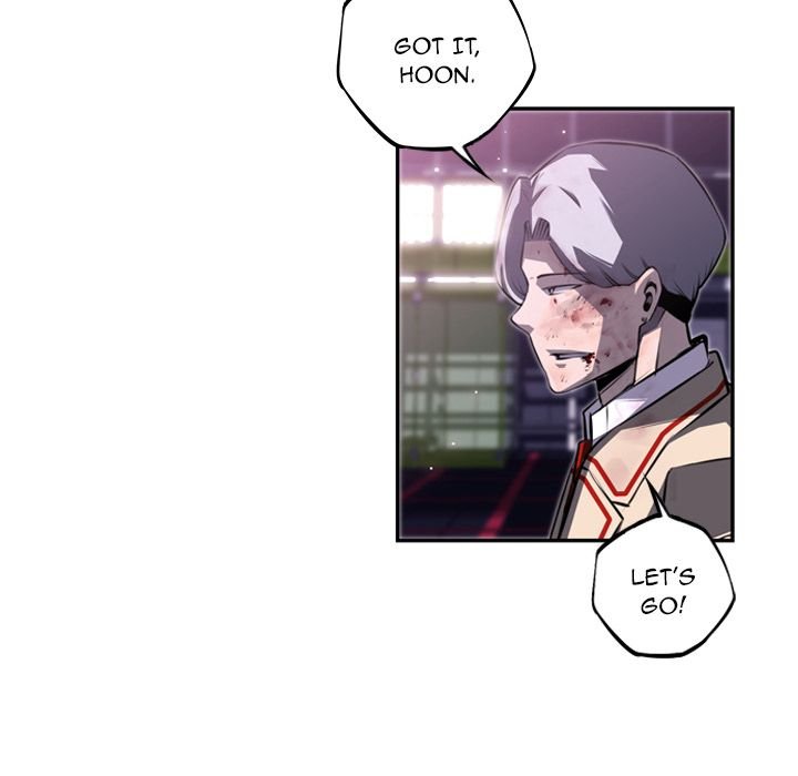 Supernova Manhwa - Chapter 61 Page 73