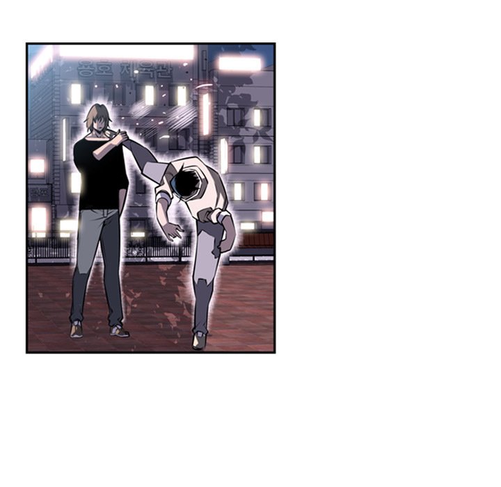 Supernova Manhwa - Chapter 33 Page 14