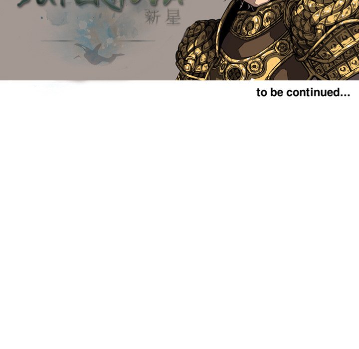 Supernova Manhwa - Chapter 33 Page 127