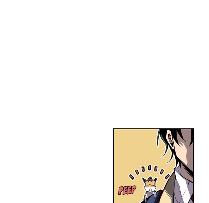 Supernova Manhwa - Chapter 23 Page 42