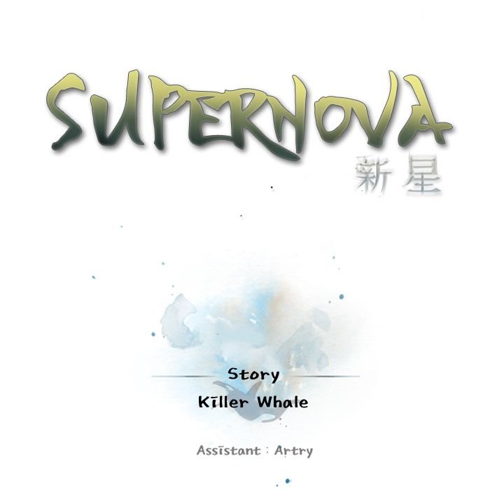 Supernova Manhwa - Chapter 84 Page 35