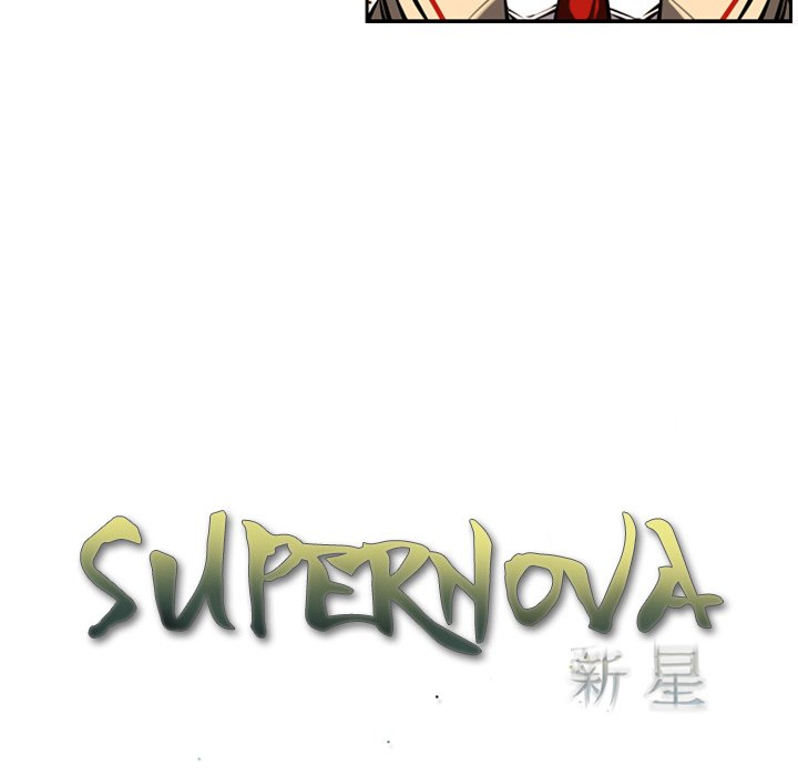 Supernova Manhwa - Chapter 10 Page 5