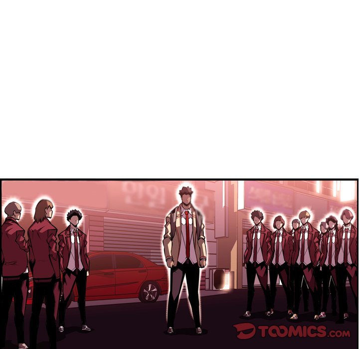 Supernova Manhwa - Chapter 109 Page 15