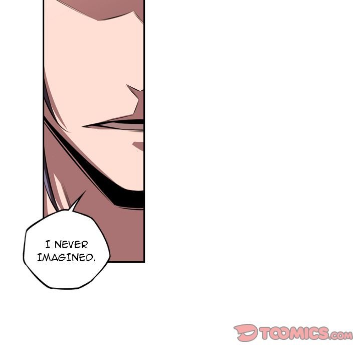 Supernova Manhwa - Chapter 83 Page 5