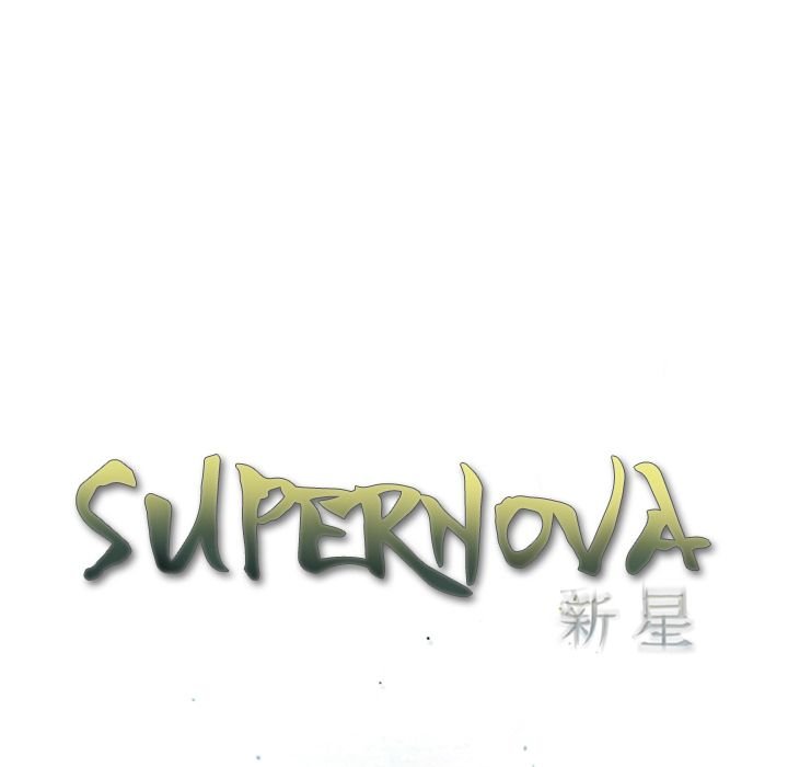 Supernova Manhwa - Chapter 83 Page 39