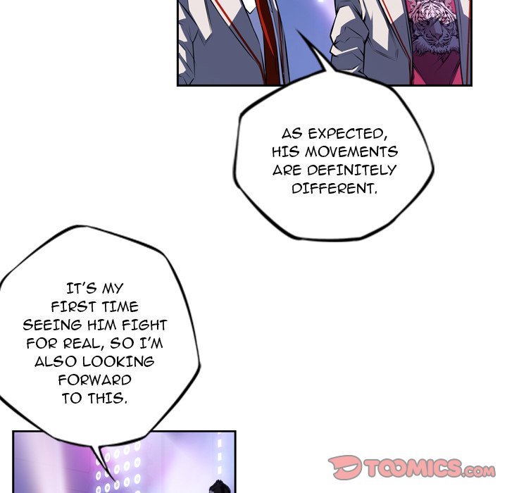 Supernova Manhwa - Chapter 142 Page 7