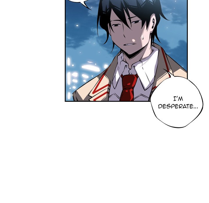 Supernova Manhwa - Chapter 21 Page 6