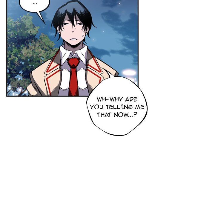 Supernova Manhwa - Chapter 21 Page 14