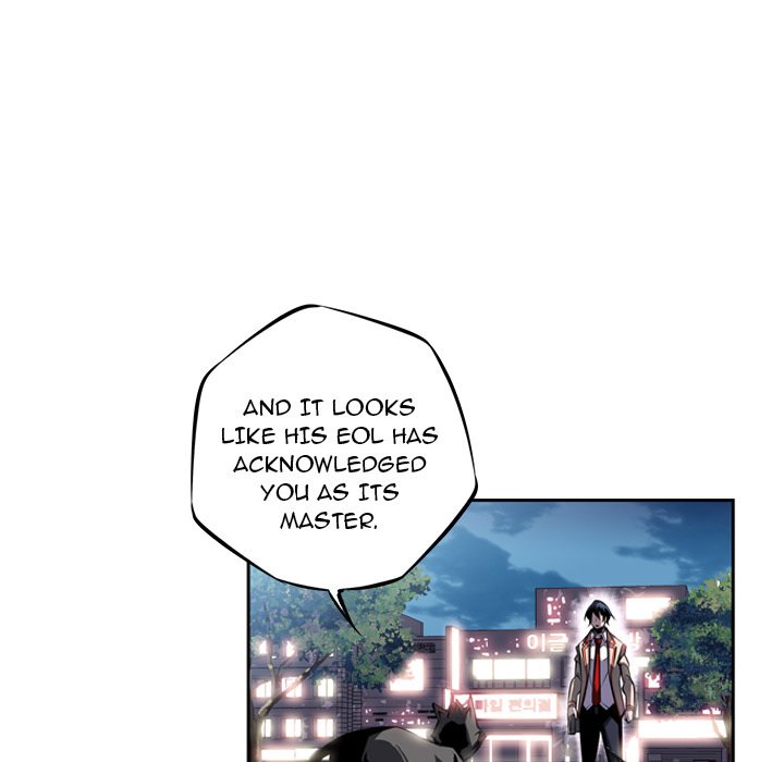 Supernova Manhwa - Chapter 21 Page 25