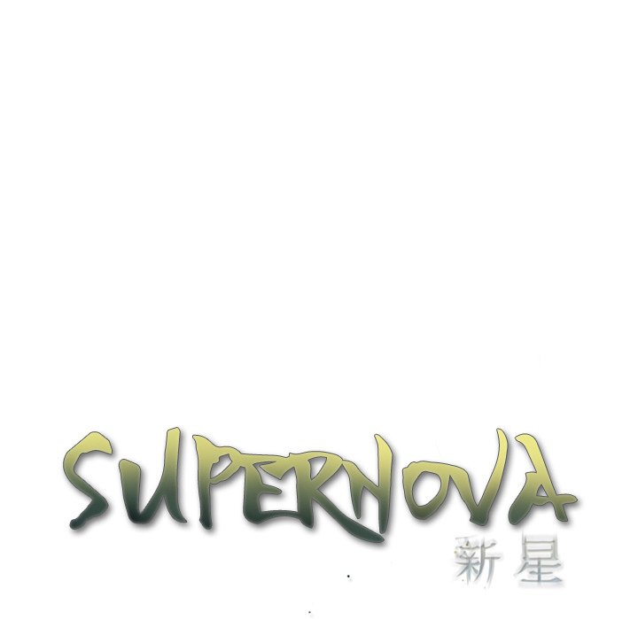 Supernova Manhwa - Chapter 29 Page 14