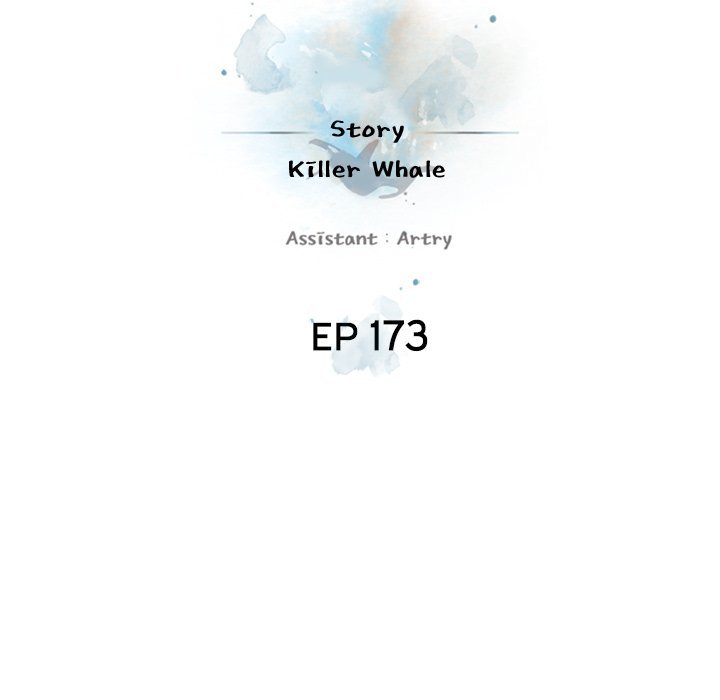 Supernova Manhwa - Chapter 173 Page 17