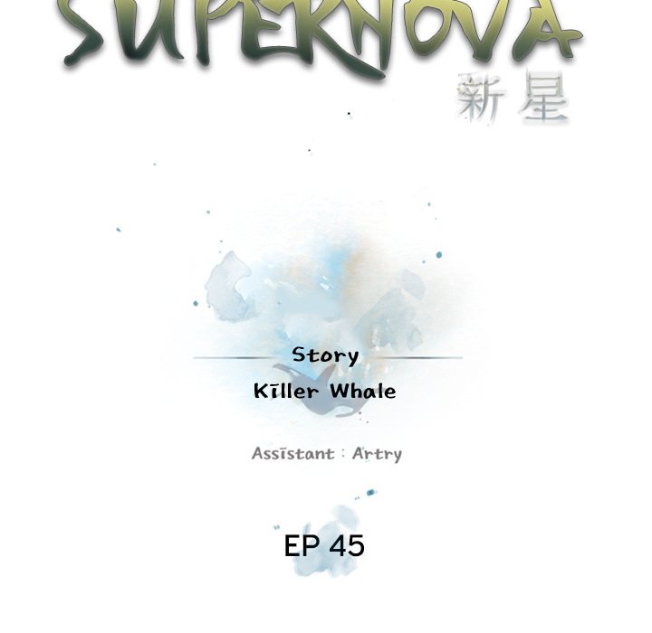 Supernova Manhwa - Chapter 45 Page 31