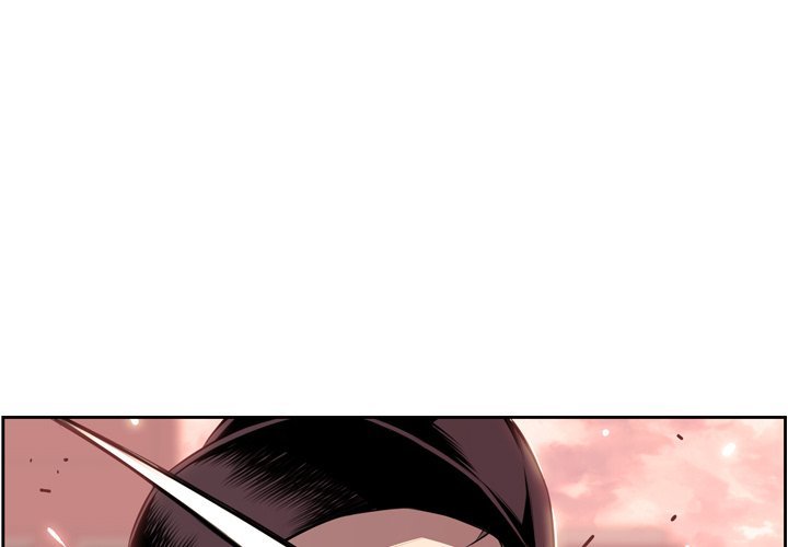 Supernova Manhwa - Chapter 111 Page 0