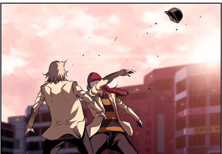 Supernova Manhwa - Chapter 111 Page 3