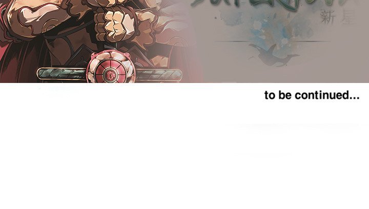 Supernova Manhwa - Chapter 111 Page 100