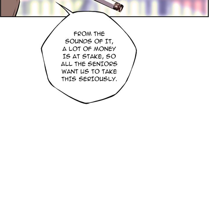 Supernova Manhwa - Chapter 123 Page 7