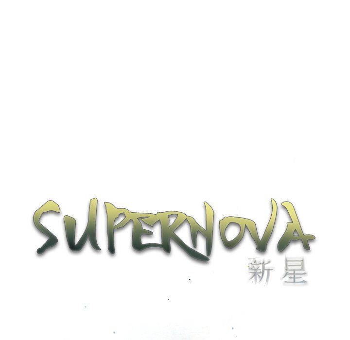 Supernova Manhwa - Chapter 118 Page 16