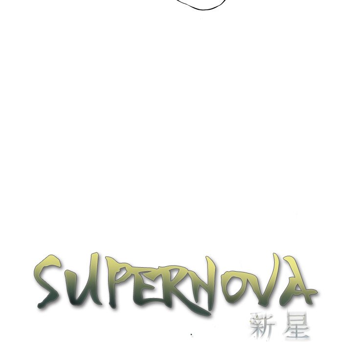 Supernova Manhwa - Chapter 20 Page 13