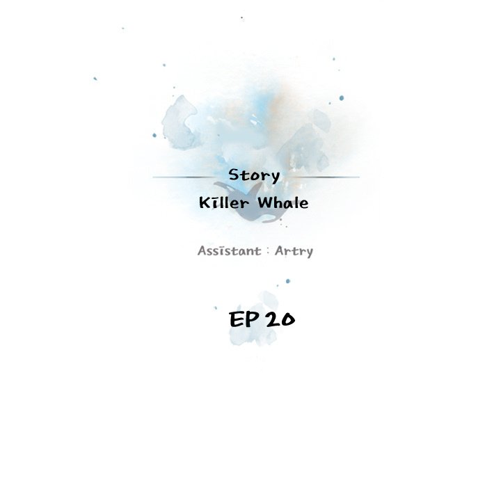 Supernova Manhwa - Chapter 20 Page 14