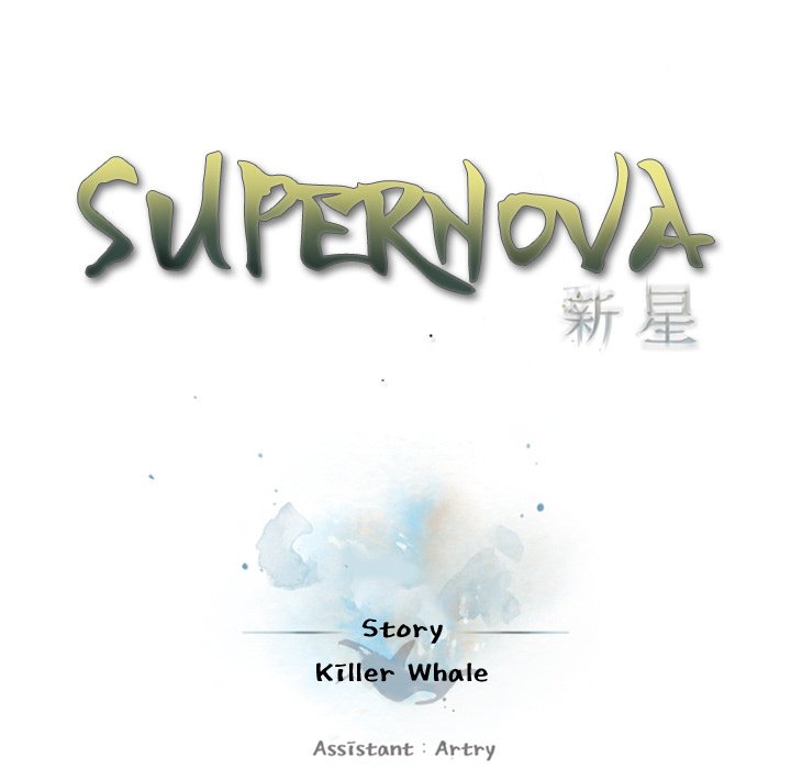 Supernova Manhwa - Chapter 44 Page 39
